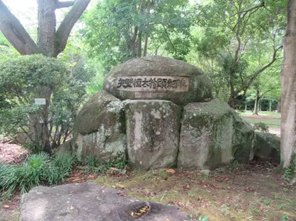 矢野恒太翁の碑