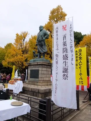 西郷隆盛生誕祭の垂れ幕と上野公園の銅像